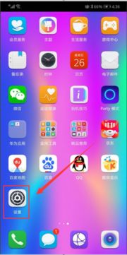 华为电脑怎么关触频模式(华为电脑如何关闭触屏模式) 华为电脑怎么关触频模式(华为电脑如何关闭触屏模式)