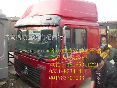 改装汽车行李架多少钱(改装汽车行李架的费用分析) 改装汽车行李架多少钱(改装汽车行李架的费用分析)