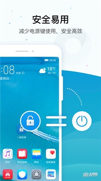 华为电脑不用了怎么锁屏(华为电脑锁屏设置,从使用到不再使用的全面指南) 华为电脑不用了怎么锁屏(华为电脑锁屏设置,从使用到不再使用的全面指南)