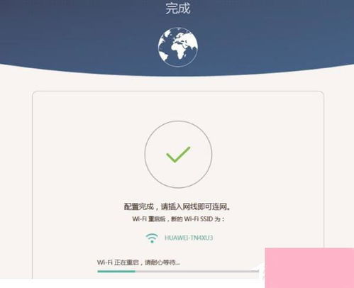 华为电脑无线网怎么开(华为电脑无线网开启步骤详解) 华为电脑无线网怎么开(华为电脑无线网开启步骤详解)