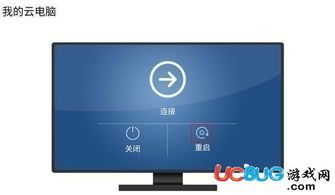 华为云电脑怎么链接不上(华为云电脑连接问题解析) 华为云电脑怎么链接不上(华为云电脑连接问题解析)