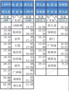 禹州到新密汽车票多少钱(禹州到新密汽车票价详解,费用、时间与路线) 禹州到新密汽车票多少钱(禹州到新密汽车票价详解,费用、时间与路线)