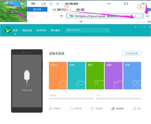 华为电脑锁了怎么解开密码(华为电脑锁了如何解开密码)