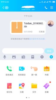 苹果图片传华为怎么传到电脑(如何将苹果图片通过华为传输到电脑,详细步骤指南) 苹果图片传华为怎么传到电脑(如何将苹果图片通过华为传输到电脑,详细步骤指南)