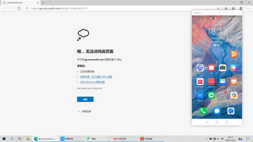 华为电脑屏幕时间怎么设置出来(华为电脑屏幕时间设置步骤详解) 华为电脑屏幕时间怎么设置出来(华为电脑屏幕时间设置步骤详解)