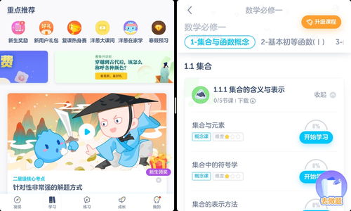 华为学习平板电脑怎么样(华为学习平板电脑怎么样?深度解析其性能与体验) 华为学习平板电脑怎么样(华为学习平板电脑怎么样?深度解析其性能与体验)