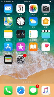 华为电脑怎么桌面截屏啊(华为电脑桌面截屏操作指南) 华为电脑怎么桌面截屏啊(华为电脑桌面截屏操作指南)