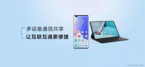 怎么使用华为电脑拍照片(华为电脑拍照片操作指南,轻松掌握拍照技巧) 怎么使用华为电脑拍照片(华为电脑拍照片操作指南,轻松掌握拍照技巧)
