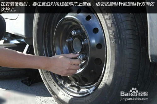 汽车备胎一般打多少扭的(汽车备胎一般打多少扭的气压—深入了解备胎气压设置的重要性与细节) 汽车备胎一般打多少扭的(汽车备胎一般打多少扭的气压—深入了解备胎气压设置的重要性与细节)