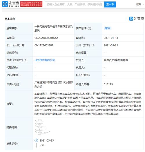 华为怎么看电脑是几寸(华为电脑尺寸识别指南,如何准确查看电脑是几寸) 华为怎么看电脑是几寸(华为电脑尺寸识别指南,如何准确查看电脑是几寸)