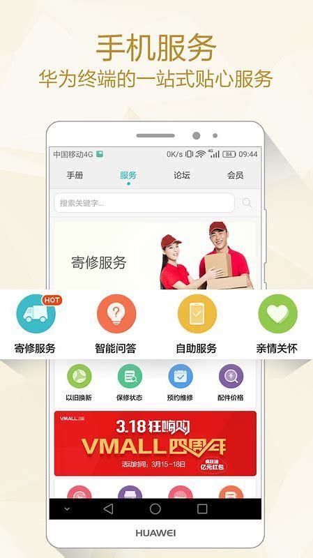 在电脑上怎么查华为手机(在电脑上查找华为手机的全面指南)
