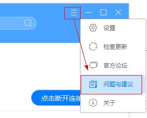 华为7i怎么连不上电脑(华为7i无法连接电脑的解决方案)