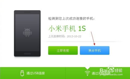 华为7i怎么连不上电脑(华为7i无法连接电脑的解决方案)