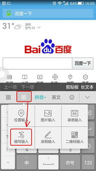 华为电脑输入法怎么添加(华为电脑输入法添加指南) 华为电脑输入法怎么添加(华为电脑输入法添加指南)