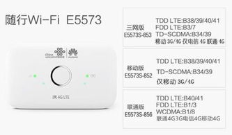 华为e5573电脑怎么上网(华为E5573电脑上网设置与操作指南) 华为e5573电脑怎么上网(华为E5573电脑上网设置与操作指南)