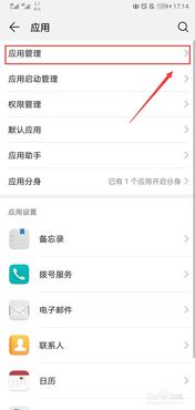 华为电脑闪动怎么回事啊(华为电脑闪动问题解析) 华为电脑闪动怎么回事啊(华为电脑闪动问题解析)