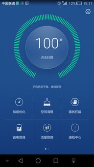 华为存储空间电脑怎么清理(华为电脑存储空间清理全攻略) 华为存储空间电脑怎么清理(华为电脑存储空间清理全攻略)