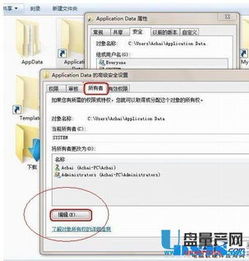 华为电脑限制网站怎么办(华为电脑限制网站访问解决方法) 华为电脑限制网站怎么办(华为电脑限制网站访问解决方法)