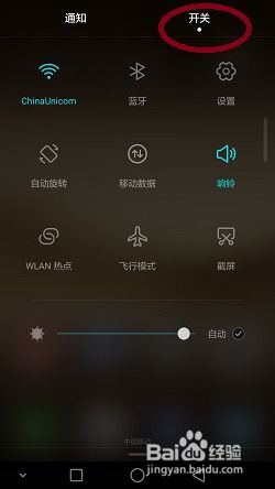 华为电脑开录屏怎么开(华为电脑录屏功能详解,轻松开启屏幕录制) 华为电脑开录屏怎么开(华为电脑录屏功能详解,轻松开启屏幕录制)