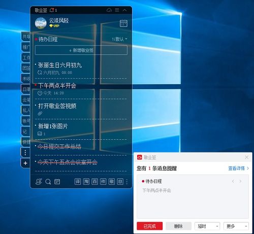 手机贴纸怎么弄华为电脑(华为电脑与手机贴纸的完美结合指南) 手机贴纸怎么弄华为电脑(华为电脑与手机贴纸的完美结合指南)
