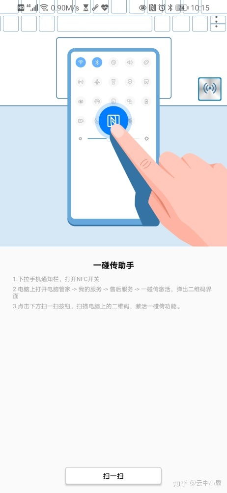 华为电脑怎么弄高级设置(华为电脑高级设置详解,轻松进入与操作指南) 华为电脑怎么弄高级设置(华为电脑高级设置详解,轻松进入与操作指南)