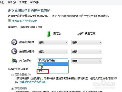 华为电脑扣盖怎么关掉啊(华为电脑扣盖功能如何关闭—详解操作步骤) 华为电脑扣盖怎么关掉啊(华为电脑扣盖功能如何关闭—详解操作步骤)