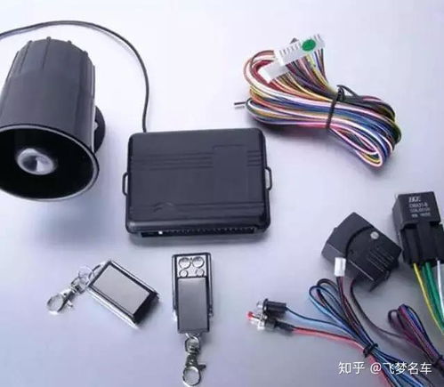 汽车报警器遥控板多少钱(汽车报警器遥控板的价格解析) 汽车报警器遥控板多少钱(汽车报警器遥控板的价格解析)
