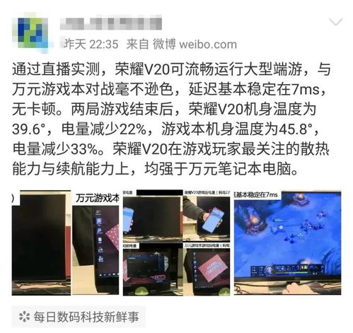 华为怎么在电脑上运营app(华为电脑上运营APP的策略与实现方法) 华为怎么在电脑上运营app(华为电脑上运营APP的策略与实现方法)