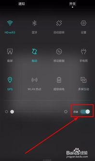 华为电脑怎么改屏幕亮度(华为电脑屏幕亮度调节指南) 华为电脑怎么改屏幕亮度(华为电脑屏幕亮度调节指南)
