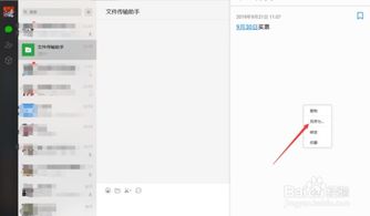 华为备忘录怎么导入电脑(华为备忘录导入电脑的详细步骤指南) 华为备忘录怎么导入电脑(华为备忘录导入电脑的详细步骤指南)