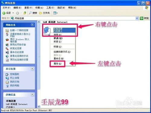 华为怎么修改电脑的ip地址(华为电脑IP地址修改步骤详解) 华为怎么修改电脑的ip地址(华为电脑IP地址修改步骤详解)