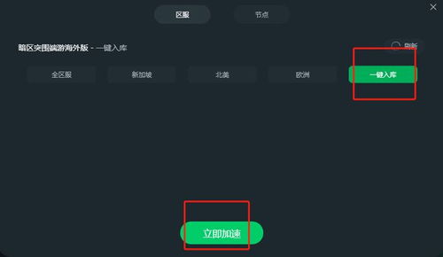 华为电脑怎么下暗区突围(华为电脑上如何下载并安装暗区突围游戏攻略) 华为电脑怎么下暗区突围(华为电脑上如何下载并安装暗区突围游戏攻略)