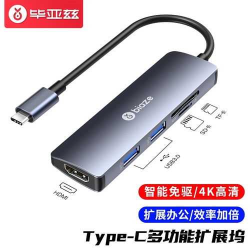 华为电脑能读卡吗怎么用(华为电脑读卡器使用指南,如何轻松读取你的卡片? 华为电脑能读卡吗怎么用(华为电脑读卡器使用指南,如何轻松读取你的卡片?