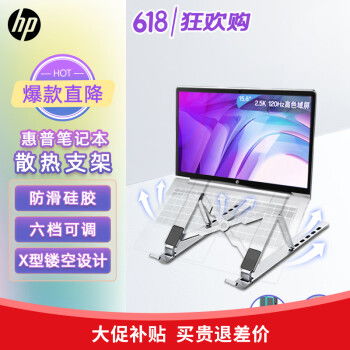 华为手提电脑支架怎么用(华为手提电脑支架使用指南) 华为手提电脑支架怎么用(华为手提电脑支架使用指南)