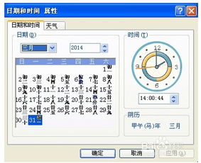 电脑日历同步华为怎么弄(华为电脑日历同步设置详解) 电脑日历同步华为怎么弄(华为电脑日历同步设置详解)