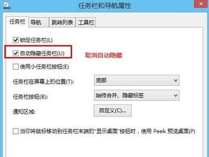 华为电脑怎么清理任务栏(华为电脑清理任务栏的详细步骤指南) 华为电脑怎么清理任务栏(华为电脑清理任务栏的详细步骤指南)