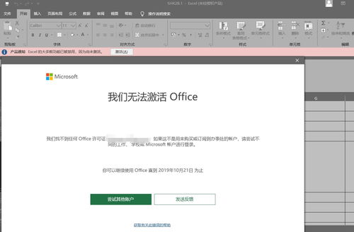 华为电脑怎么重新设置pin(华为电脑重新设置PIN的步骤详解) 华为电脑怎么重新设置pin(华为电脑重新设置PIN的步骤详解)
