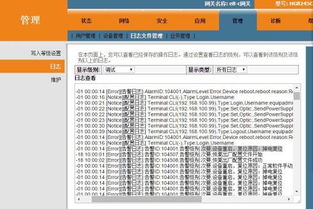 华为电脑怎么重新设置pin(华为电脑重新设置PIN的步骤详解) 华为电脑怎么重新设置pin(华为电脑重新设置PIN的步骤详解)