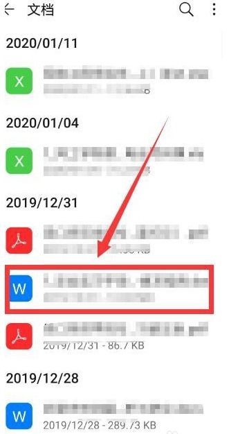 怎么华为share把文件传电脑(华为Share,轻松实现手机文件传至电脑的步骤指南) 怎么华为share把文件传电脑(华为Share,轻松实现手机文件传至电脑的步骤指南)