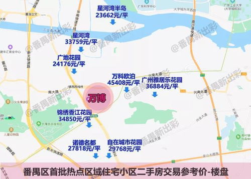 番禺区有多少个汽车站(番禺区汽车站数量概览) 番禺区有多少个汽车站(番禺区汽车站数量概览)