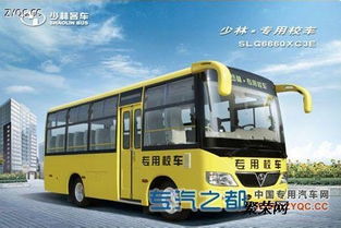 广元到西乡汽车票多少钱(广元到西乡汽车票价查询,一路畅行,票价几何? 广元到西乡汽车票多少钱(广元到西乡汽车票价查询,一路畅行,票价几何?