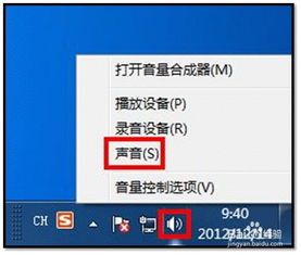 电脑声音忽大忽小怎么回事华为(电脑声音忽大忽小的原因及解决方法—以华为电脑为例) 电脑声音忽大忽小怎么回事华为(电脑声音忽大忽小的原因及解决方法—以华为电脑为例)