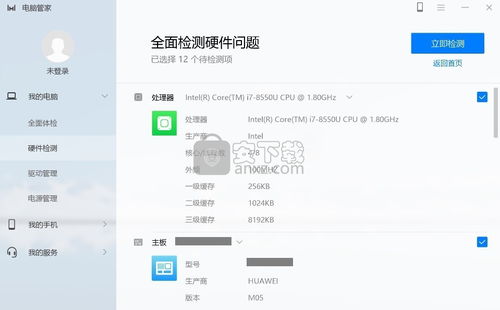 华为电脑里微信怎么清理(华为电脑微信清理全攻略,优化你的电脑体验) 华为电脑里微信怎么清理(华为电脑微信清理全攻略,优化你的电脑体验)