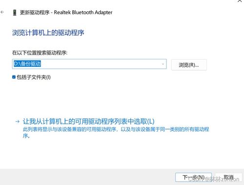 华为电脑怎么禁掉触屏(华为电脑如何禁用触屏功能—详细步骤解析) 华为电脑怎么禁掉触屏(华为电脑如何禁用触屏功能—详细步骤解析)