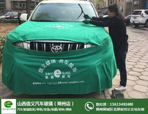 汽车玻璃多少钱一平方(汽车玻璃价格解析,多少钱一平方? 汽车玻璃多少钱一平方(汽车玻璃价格解析,多少钱一平方?