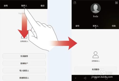 华为电脑有字母吗怎么打(华为电脑字母输入指南,轻松掌握打字技巧) 华为电脑有字母吗怎么打(华为电脑字母输入指南,轻松掌握打字技巧)