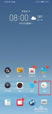 华为电脑带彩灯吗怎么关(华为电脑带彩灯吗以及如何关闭彩灯功能) 华为电脑带彩灯吗怎么关(华为电脑带彩灯吗以及如何关闭彩灯功能)