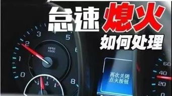 汽车怠速一般多少省油啊(汽车怠速与省油之道,如何找到最佳的平衡点) 汽车怠速一般多少省油啊(汽车怠速与省油之道,如何找到最佳的平衡点)