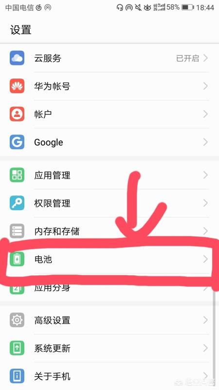 华为电脑熄屏了怎么唤醒(华为电脑熄屏唤醒指南,轻松应对电脑休眠与黑屏问题) 华为电脑熄屏了怎么唤醒(华为电脑熄屏唤醒指南,轻松应对电脑休眠与黑屏问题)