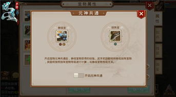 华为版问道用电脑怎么玩(华为版问道电脑游戏攻略,如何轻松玩转? 华为版问道用电脑怎么玩(华为版问道电脑游戏攻略,如何轻松玩转?